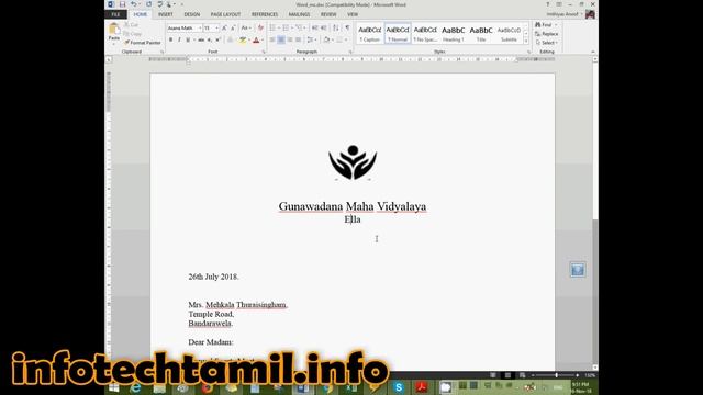 GIT Online Exam 2018 - Word Processing Tamil смотреть онлайн