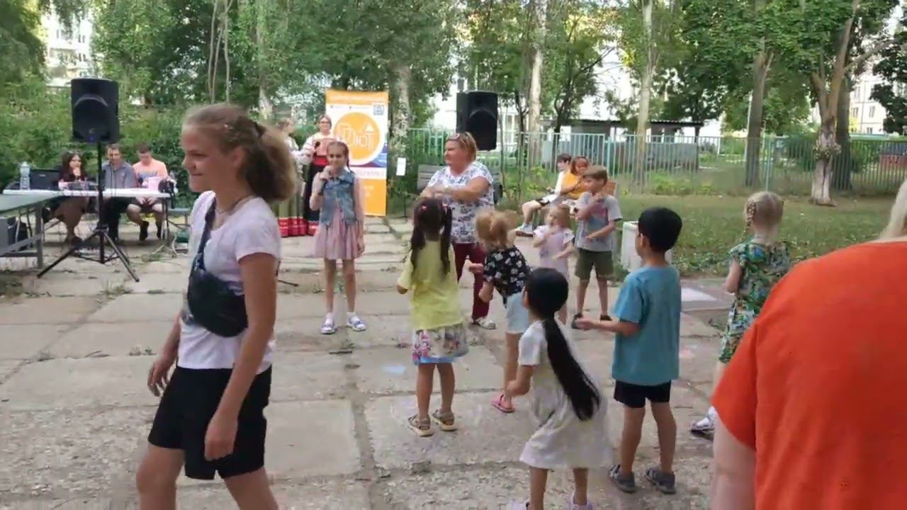 2023 Летние мероприятия для жителей города. Вместе весело шагать смотреть онлайн