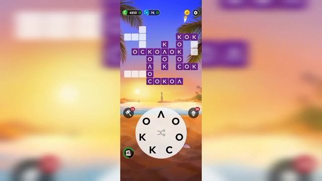 12.08.2023 Пазл дня, Кроссворд дня в игре Wow смотреть онлайн