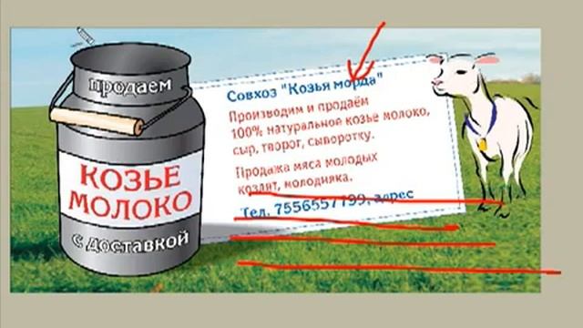 2 Типографика в дизайне рекламы смотреть онлайн