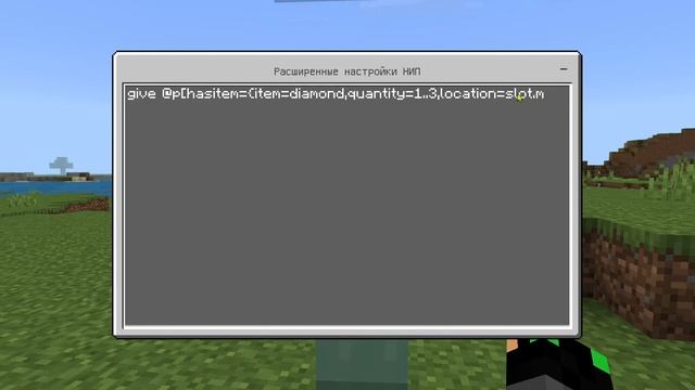 Как сделать магазин NPC в майнкрафт бедрок/ПЕ смотреть онлайн
