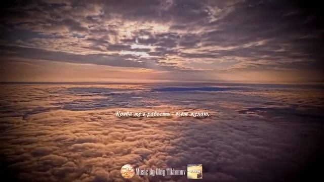 Крылья (Стихи) смотреть онлайн