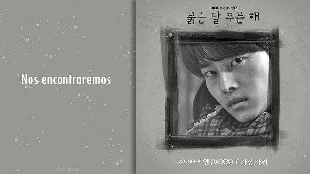 Sub Español - N (VIXX) - "Edge" (가장자리) [Children of Nobody (붉은 달 푸른 해) OST Part 4] смотреть онлайн