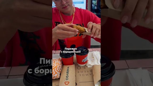 Борщ в пирожке, Луковое мороженое И другие интересные блюда #местаспб #кудагоспб #кудасходить