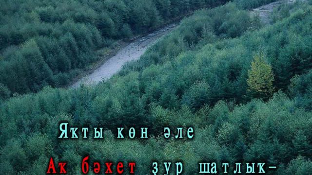 uftanma klip смотреть онлайн