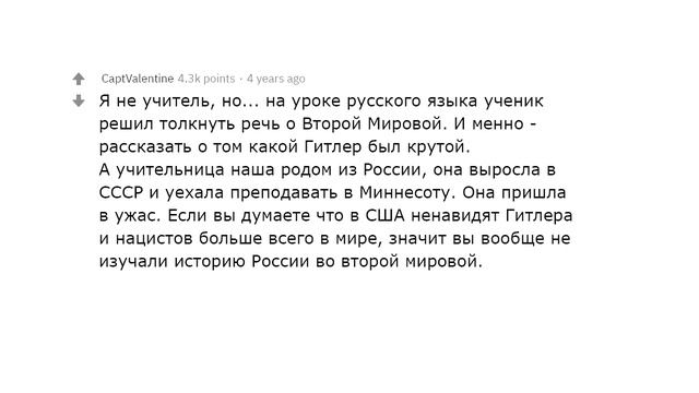 ПО КАКОЙ ДИКОЙ ПРИЧИНЕ УЧЕНИКА ОТПРАВИЛИ В УЧИТЕЛЬСКУЮ? смотреть онлайн
