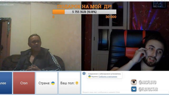 ЧАТРУЛЕТКА. ИЩУ ТЕЛОК НА НГ ( ДОНАТ В ОПИСАНИИ ) смотреть онлайн
