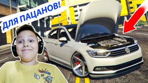 ЕДЕМ с Открытым БАГАЖНИКОМ на Фольксвагене в ГТА 5