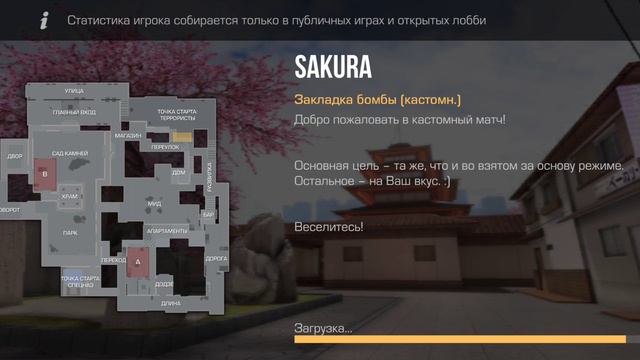 Роблокс Мак и Опер колаба стендоф 2