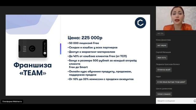 Презентация CITYLIFE Ляйсан Маркитанова 28 03 2020 смотреть онлайн