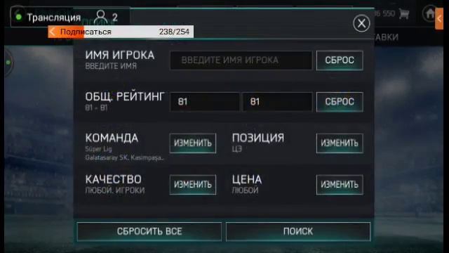 фифа мобайл(10 часовой стрим) смотреть онлайн