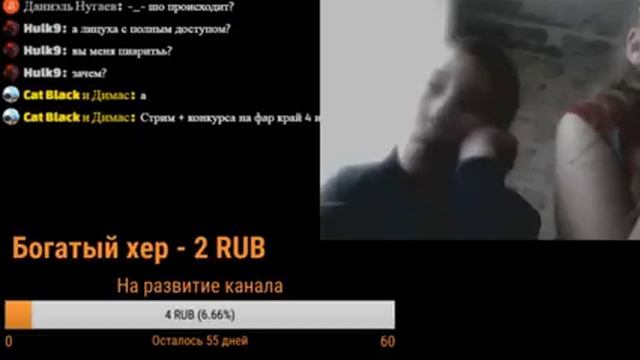 Стрим + конкурса на фар край 4 и лицензия майнкрафт ! Апаем 30 подписчиков смотреть онлайн