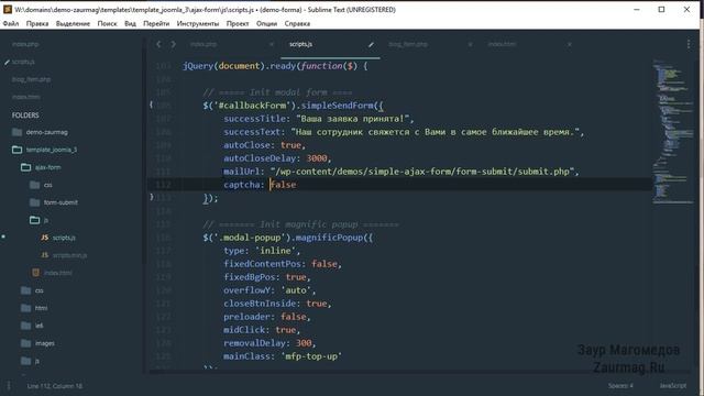 Несколько форм связи на одной странице - интегрируем форму связи на cms Joomla смотреть онлайн
