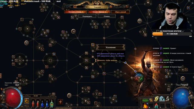 Играем в Path of Exile (PoE) спустя 5 лет | старый билд в деле → Path of Exile (PoE) (►Стрим) #1 смотреть онлайн