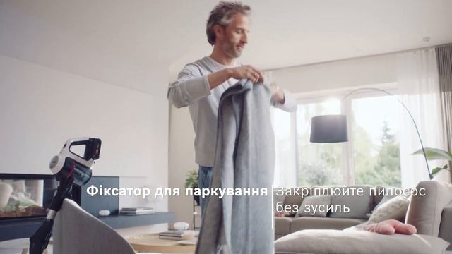 Фіксатор для паркування в бездротових пилососах Bosch смотреть онлайн