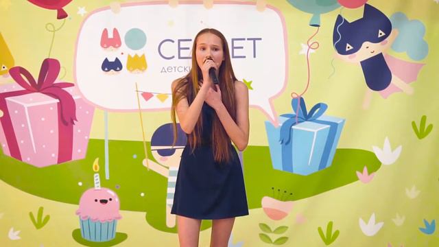 Лиза Лемешко "Боль" смотреть онлайн