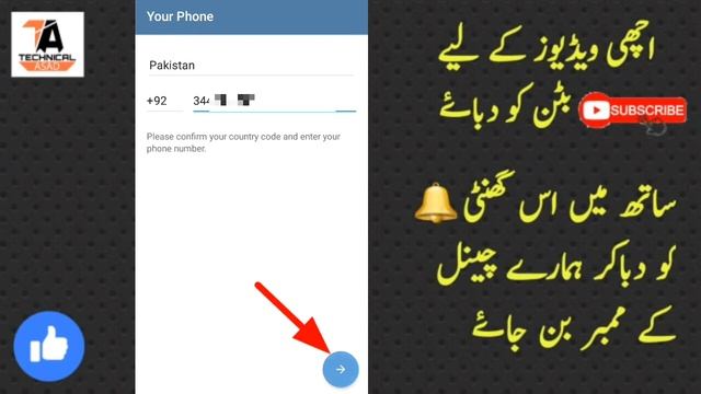 Telegram | Telegram Banane ka Tarika | Telegram Account Kaise Banaye | Telegram Id Kaise Banaye смотреть онлайн