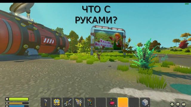 Что он делает? смотреть онлайн