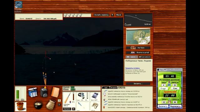 Русская рыбалка 3.9. Рыбальдо. Ледяная рыба. смотреть онлайн