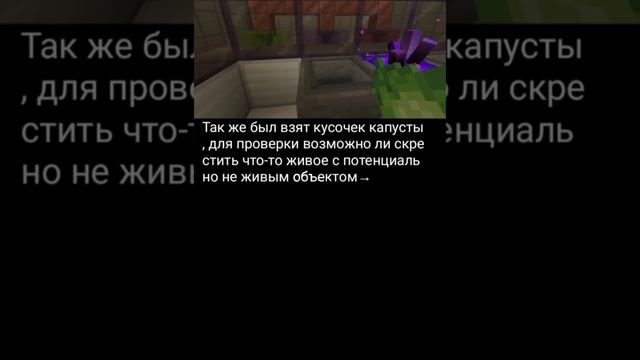 КУРИЦА + КАПУСТА = !? OCM (1 часть) | Аудио-комикс | Minecraft | Озвучка смотреть онлайн