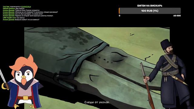 The Wolf Among Us (2013) # 2. Сказочные методы сказочного КиДжиБи смотреть онлайн