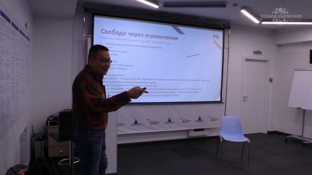 Философия и бизнес смотреть онлайн