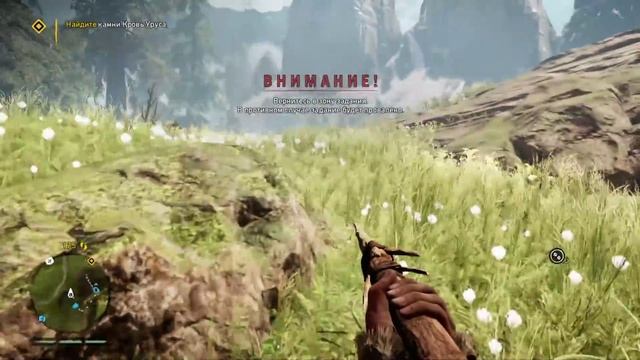 Прохождение Far Cry Primal — Часть 7: МАСТЕР ВУГИ смотреть онлайн