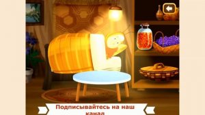 Лунтик сказки на ночь . Развивающая игра для детей. Новые серии мультик Лунтик.