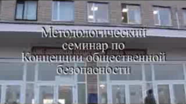 090421.МС. Концептуальная власть и программно-адаптивны й модуль России и США смотреть онлайн
