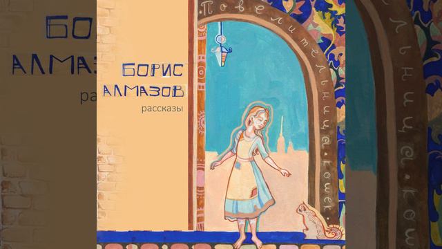 Невские волки смотреть онлайн