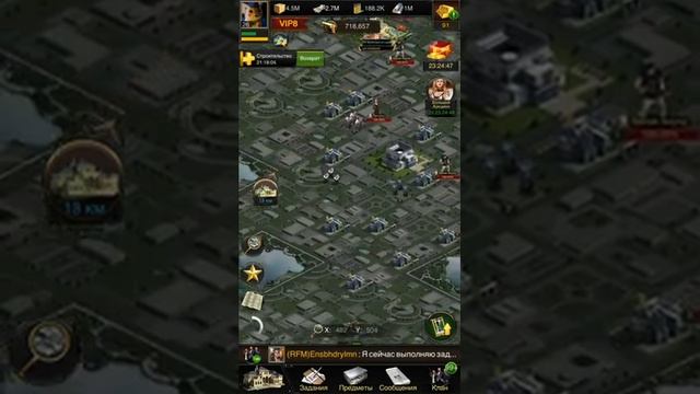 Mafia City/Мафия Сити/ Как грабить ресурсы?! смотреть онлайн