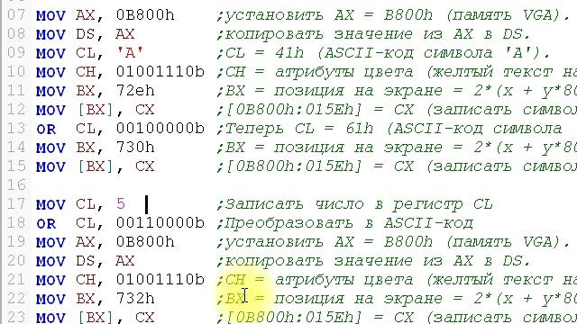 0017 Логическое ИЛИ смотреть онлайн