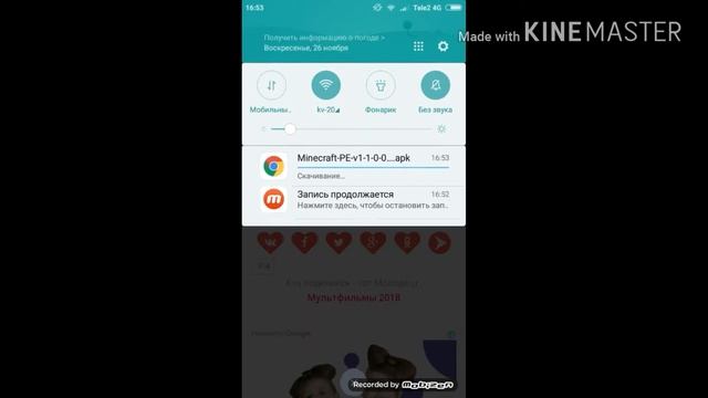 КАК СКАЧАТЬ МАЙНКРАФТ ПЕ ВЕРСИЯ 1.1.0.0 смотреть онлайн