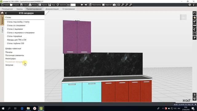 Краткое видео по работе с программой 3Cad