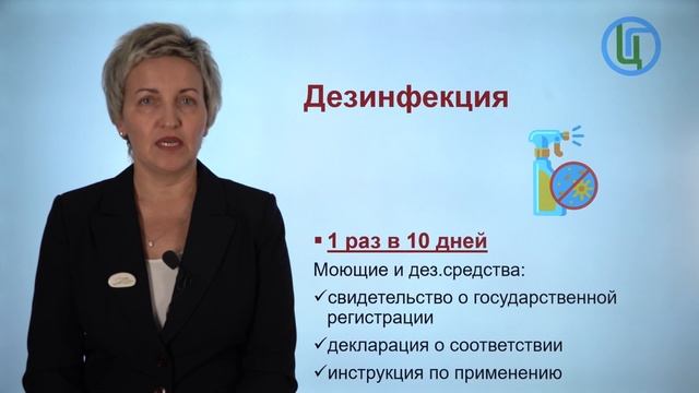 Мытье мусорных баков