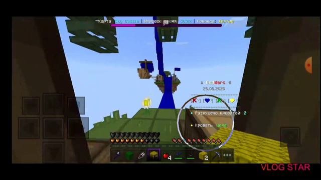 ☠️Сньос . 3 три Бетки за игру в Bed-wars Bw.clips противники вшоке смотреть онлайн