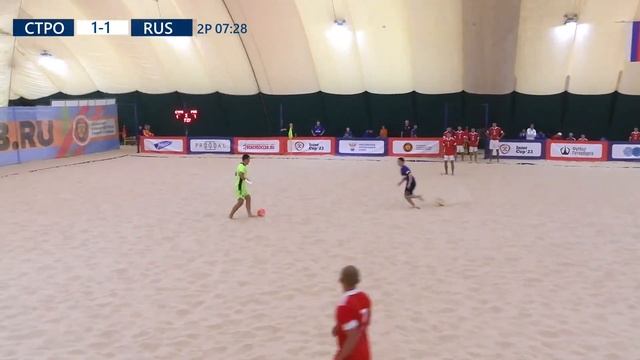 INTERCUP - 2023 | СТРОГИНО - РОССИЯ смотреть онлайн