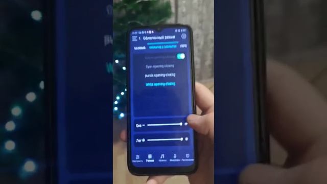 Умная RGB гирлянда 20 метров смотреть онлайн