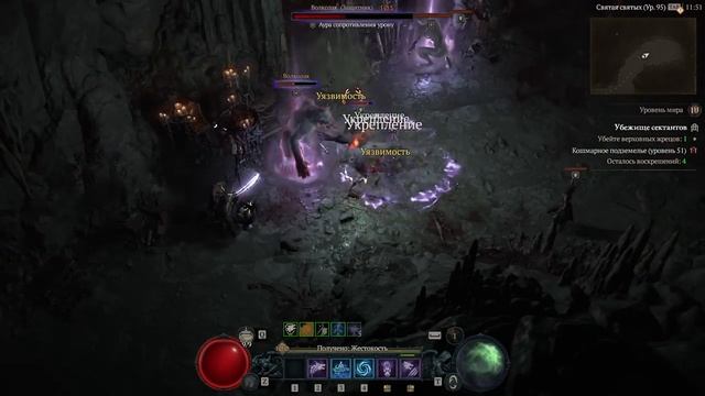 Diablo 4 - Честное мнение про первый сезон в игре смотреть онлайн