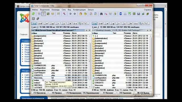 Файл htaccess в joomla смотреть онлайн