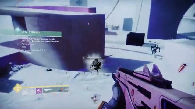 Destiny 2 Запуск #12 -= Охотник =- PS4 Pro / Делаю сезонное оружие смотреть онлайн