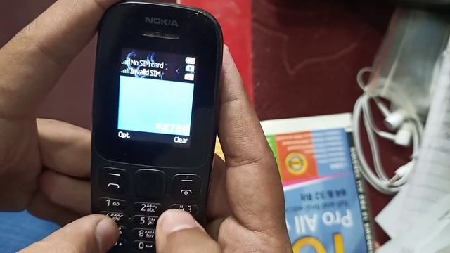 Nokia 105 IMEI Online Change//Online Marketing//Online mobile Marketing//Online Marketing/105 IMEi смотреть онлайн
