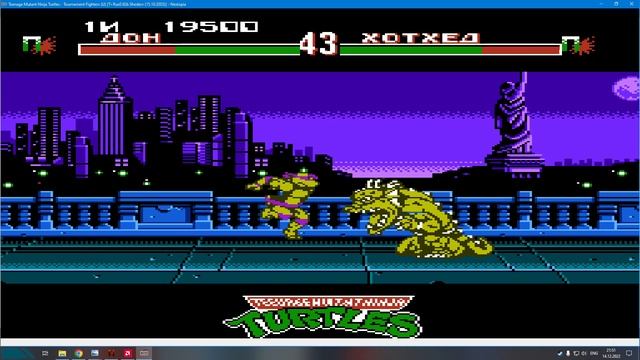 Мгновения прошлого Teenage Mutant Ninja Turtles - Tournament Fighters 1993. Любимый файтинг на Dend смотреть онлайн