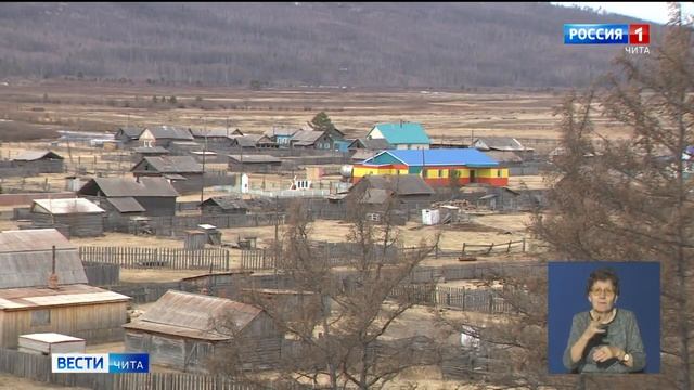 Две забайкальские семьи из села получат 3,5 млн рублей на жильё смотреть онлайн