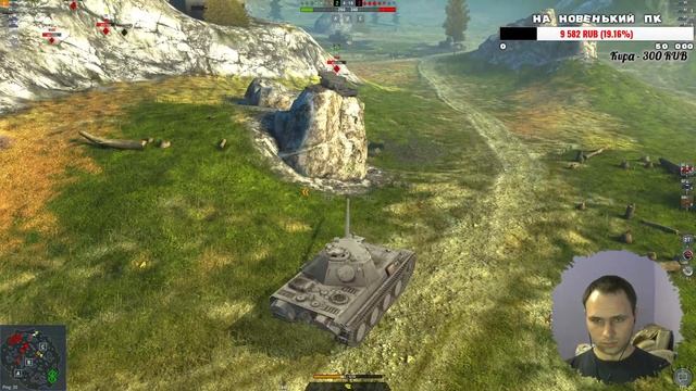 Wot Blitz ➤ Берем ТОП пушку Panther смотреть онлайн