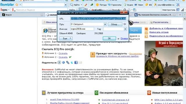 Прямые ссылки . смотреть онлайн