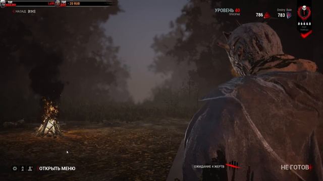 Dead by Daylight — ПЕРВЫЙ ПРЕСТИЖ МЕГГИ ТОМАС! КАЧАЕМ ХИЛЛИ-БИЛЛИ! смотреть онлайн