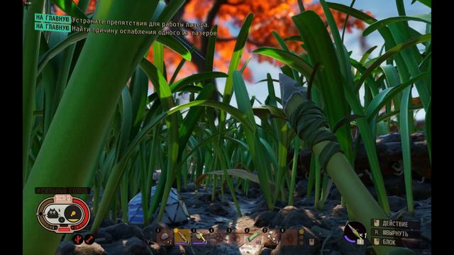 Прохождение Grounded