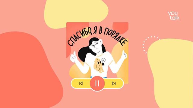 Таблицы развлечения