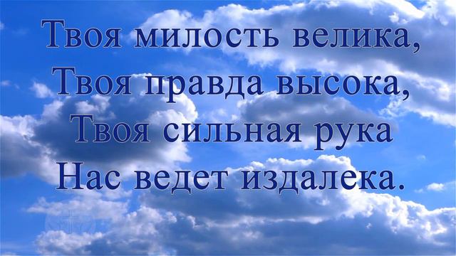 Богослужение 07 06 2020 смотреть онлайн